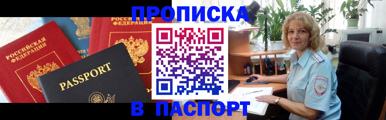 миграционный учет в Зеленодольске