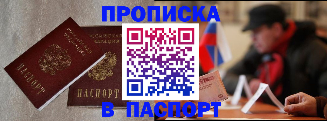 регистрация в Зеленодольске