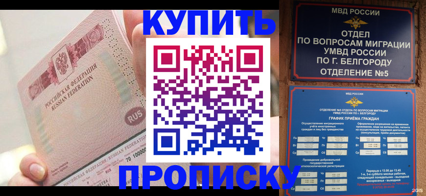 регистрация для дет. сада в Зеленодольске