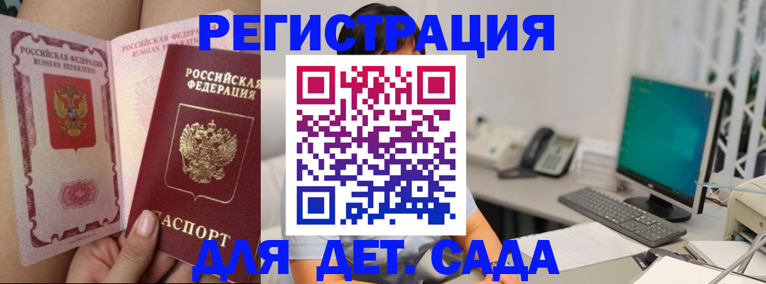 временная регистрация для всех в Зеленодольске